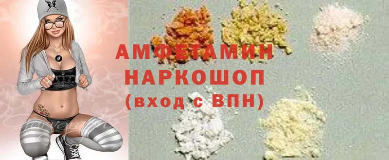 Amphetamine 98%  даркнет формула  Ирбит 