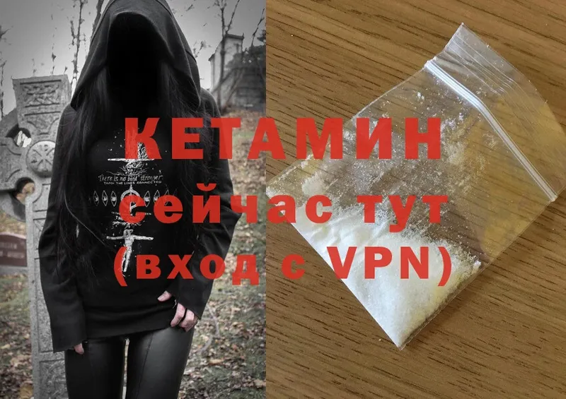 купить наркотики цена  Ирбит  Кетамин ketamine 