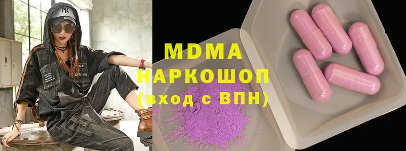 MDMA кристаллы  наркошоп  Ирбит 