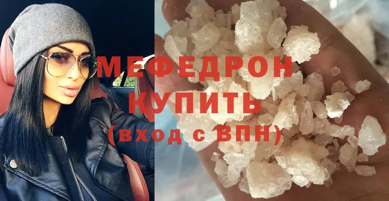 Меф мука  Ирбит 