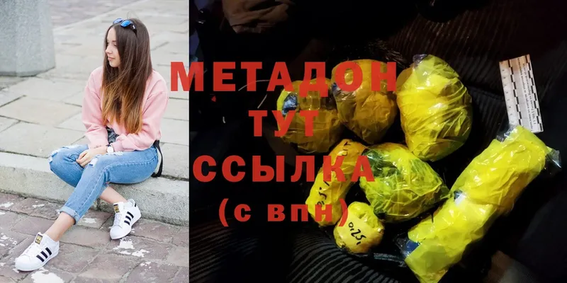 МЕТАДОН мёд  Ирбит 